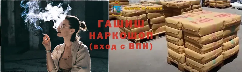 ГАШ 40% ТГК  OMG зеркало  Ступино 